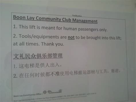 A Day In SG: New Boon Lay CC | Boon Lay Place