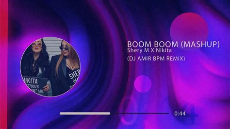 BOOM BOOM(MASHUP)-SheryM X Nikita (DJ AMIR BPM REMIX) - YouTube