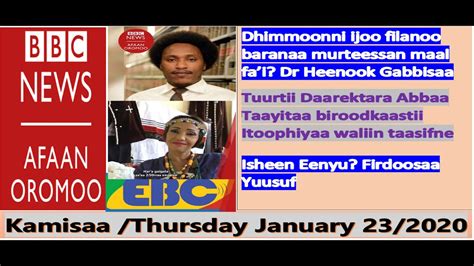 BBC News Afaan Oromo Thursday January 23 2020|Oduu Afaan Oromoo Kamisaa|BBC Afaan Oromo - YouTube