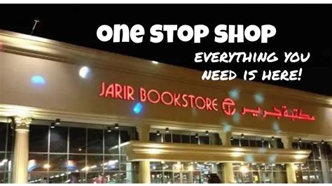 Jarir Bookstore | Riyadh Saudi Arabia - YouTube