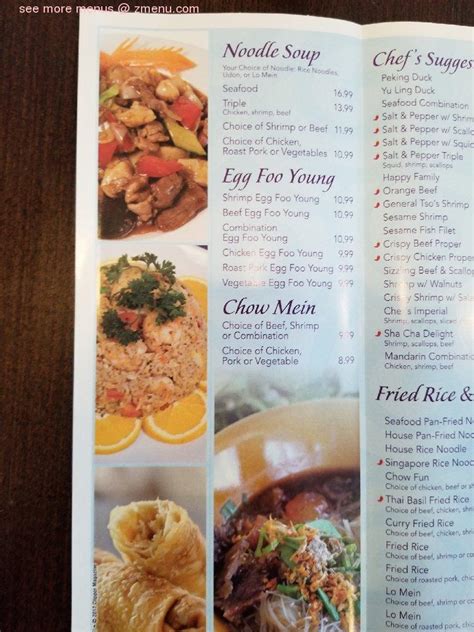 Menu at East Ocean Restaurant, Haymarket