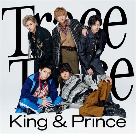 King & Prince、新シングル『TraceTrace』ジャケ写公開 初回盤Bに様々な“レース”で戦うバラエティ映像を収録 - ぴあ音楽