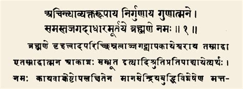 Surya Siddhanta - Wikiwand