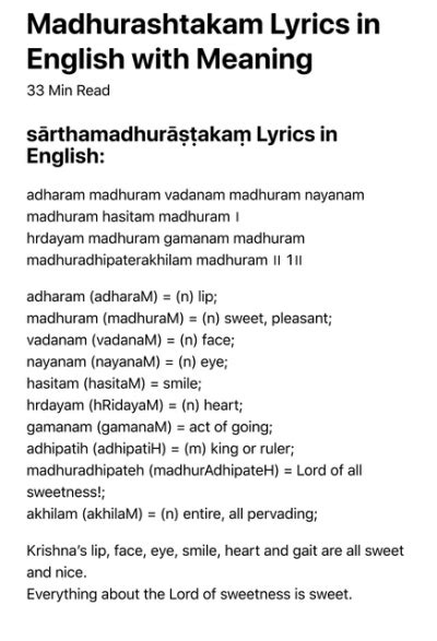 Madhurashtakam Lyrics