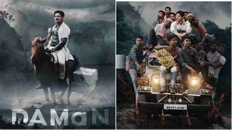 DAMaN movie box office collection and soon release in Hindi!