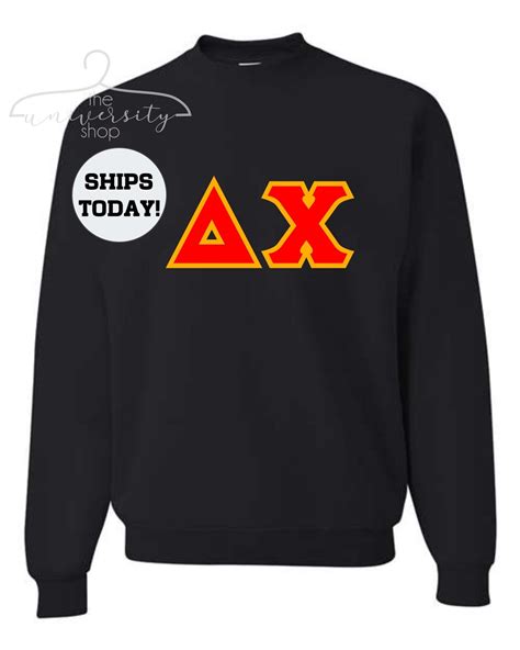 Delta Chi DX Delta Chi Sweatshirt Fraternity Sweatshirt DX Stitched Letters Delta Chi Sewn ...