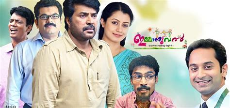 Emmanuel Cast and Crew - Malayalam Movie Emmanuel Cast and Crew ...