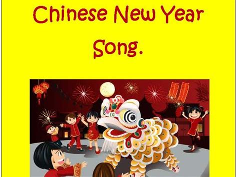 Chinese New Year Song | Teaching Resources