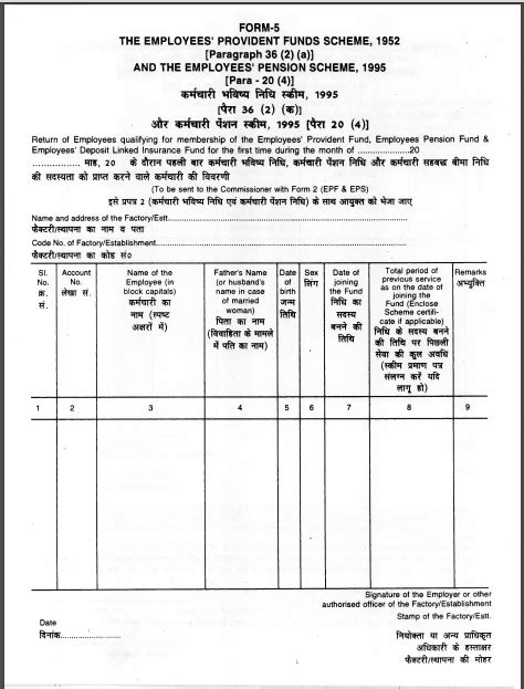 Epf Registration Form For Employee - Fillable Online Image Of Employees ...