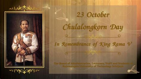 Chulalongkorn Day | มหาวิทยาลัยเทคโนโลยีราชมงคลศรีวิชัย