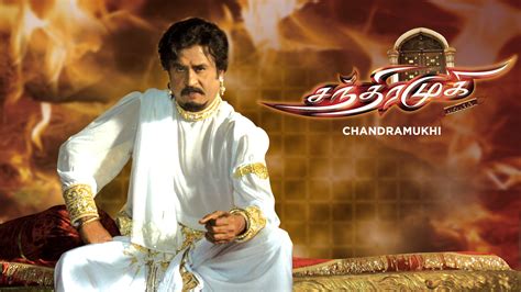 Chandramukhi Tamil Poster