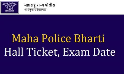 Maharashtra Police Bharti Hall Ticket 2021 (OUT) MahaPolice Constable Admit Card