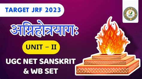 अग्निहोत्रयागः।। Vedic Literature।। UGC NET SANSKRIT।। WB SET।। By Naba ...