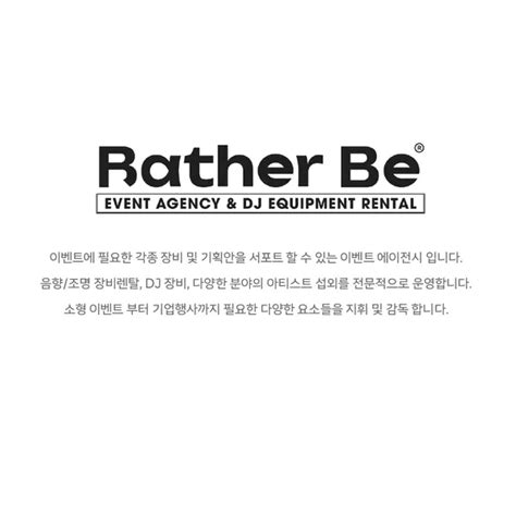 Rather Be