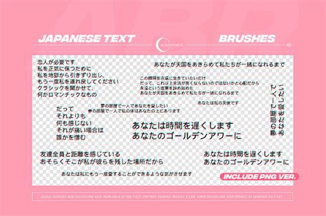 JAPANESE TEXT BRUSHES @coloursource by coloursource on DeviantArt