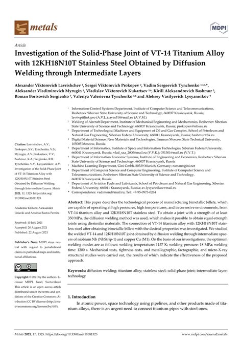 (PDF) Investigation of the Solid-Phase Joint of VT-14 Titanium Alloy with 12KH18N10T Stainless ...