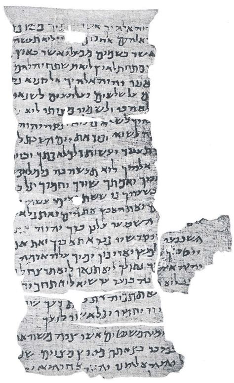 השמע ועשרת הדיברות | the Shema prefaced by the Decalogue, as found in ...