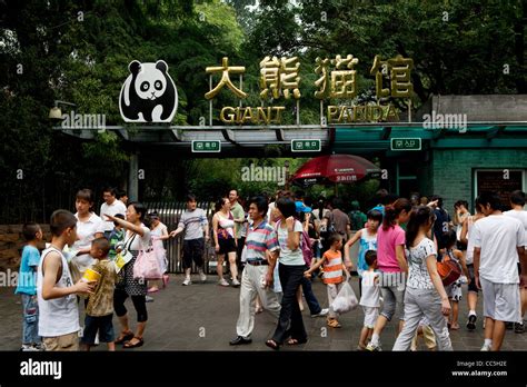 Entrance of the Panda House, Beijing Zoo, China Stock Photo - Alamy