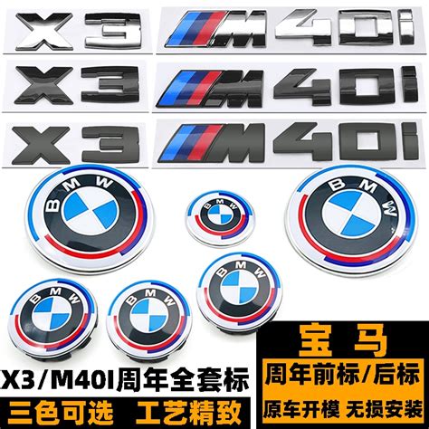 Bmw X3M40I Car Logo Black Rear Tail Logo Black X3 Modified 50th ...