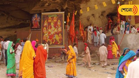 Here is the story of Shaktipeeth Shri Hinglaj Mata Temple in Pakistan। Sangbad Pratidin Shono ...