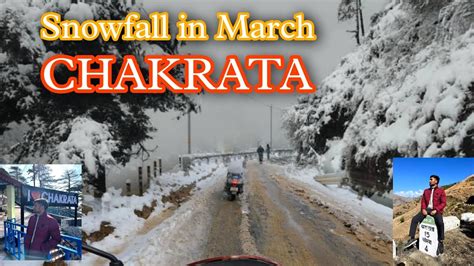 Chakrata Snowfall | Best Place To Visit in Uttarakhand | पहाड़ों की हसीन वादियां बर्फ़ से ढकी ...