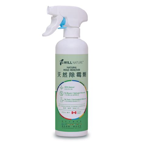 WillNature® Natural Mould Remover (Mold Cleaner) - WillShop®