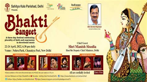 BHAKTI SANGEET FESTIVAL: A DEVOTIONAL TREAT - TheDailyGuardian