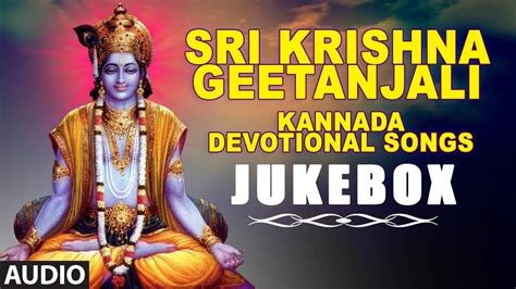 Sri Krishna Janmashtami Songs: Check Out Popular Kannada Devotional ...