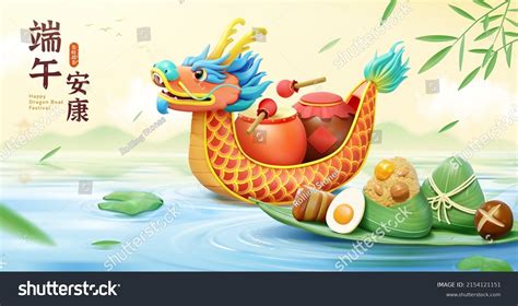 115 3d Dragon Vietnam Images, Stock Photos & Vectors | Shutterstock