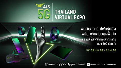 AIS 5G Thailand Virtual Expo is going big!