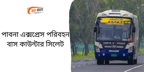 Pabna Express Bus Counter Sylhet 2024 - BD-Bus.com