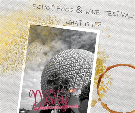 EPCOT Food & Wine Festival: What Is It?