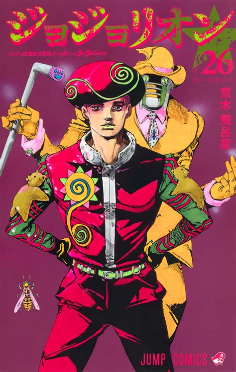 El manga JoJo’s Bizarre Adventure Part 8: Jojolion podría finalizar en ...