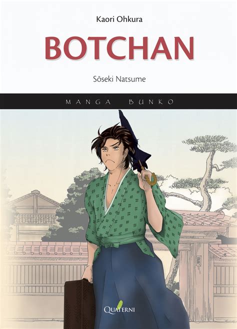 botchan-manga