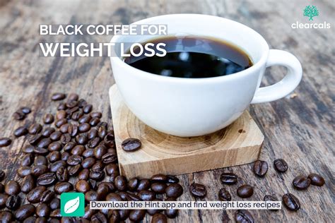 BLACK COFFEE FOR WEIGHT LOSS