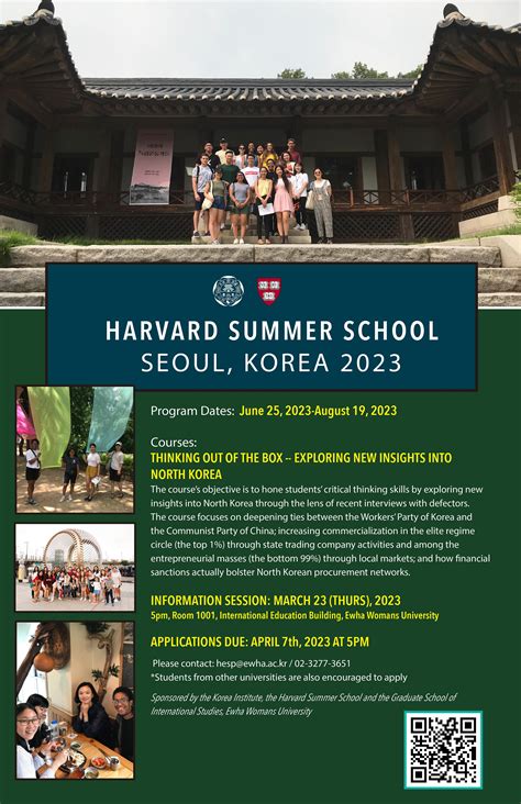 Harvard Summer School Courses 2025 2026 - Sophi Anderea