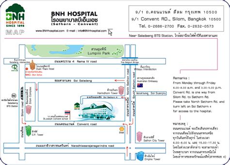 BNH Hospital [Bangkok - Hospital] - SoiDB Thailand