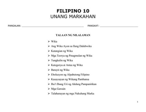 Wikang Filipino | PPT