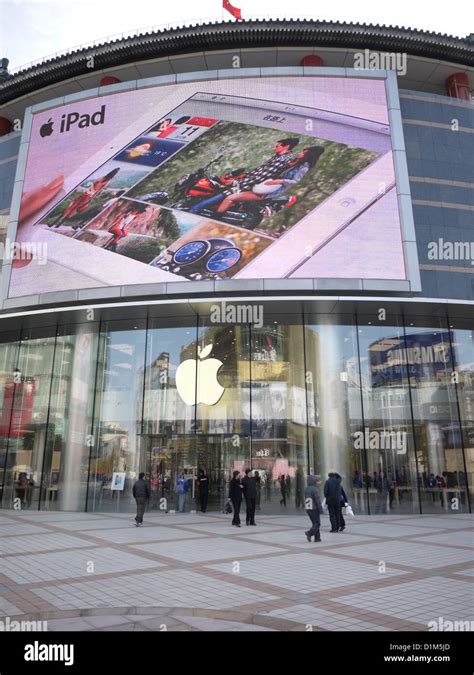 apple store exterior front entrance beijing china Stock Photo - Alamy