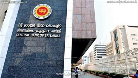 The Central Bank of Sri Lanka Further Reduces the Statutory Reserve ...