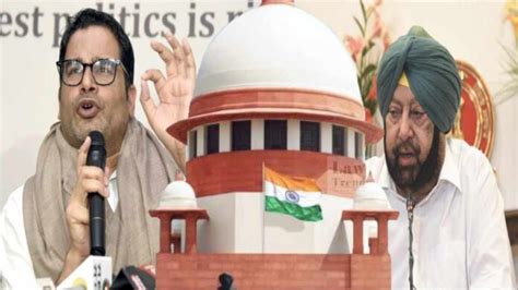 Prashant Kishor’s Appointment as Punjab CM’s Advisor Challenged: SC ...