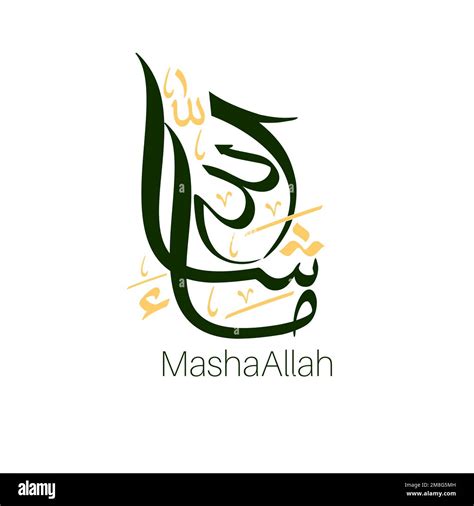 Masha Allah Arabic Calligraphy Vector Design Stock Vector Image Art ...