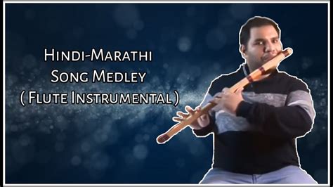 Hindi-Marathi Songs Medley (Flute Instrumental) - YouTube