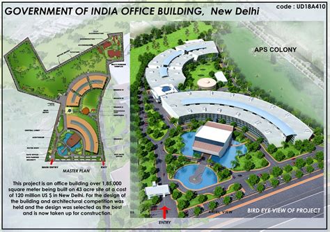 Government Office Building by Bharadwaj Bharadwaj & Associate