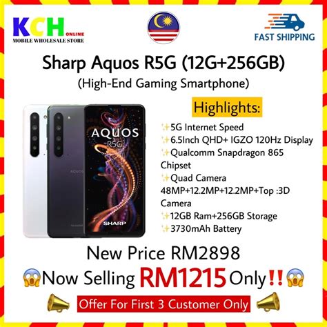 【💯ALWAYS LOWEST PRICE】Sharp Aquos R5G 5G 12GB+256GB 6.5Inch QHD+ PRO ...