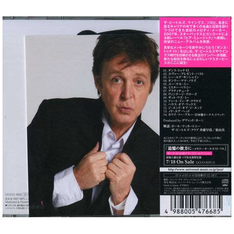 PAUL McCARTNEY Japan-Edition-CD MEMORY ALMOST FULL - Beatles Museum