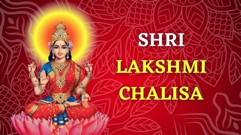 Lakshmi Chalisa: Check Lyrics And Benefits Of Reciting This Miraculous Chalisa To Please Devi ...