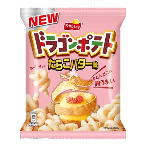 Fritolay Dragon Potato Snack Tarako (Salted Cod Roe) & Butter Flavour – Starry Kent