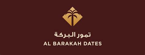 Al Barakah Dates on Behance