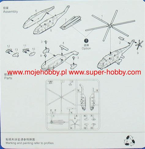 Chinese helicopter Changhe Z-8 Trumpeter 06267